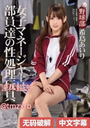 秋霞av伦理片在线观看364k高清观看ビューティーシリー...